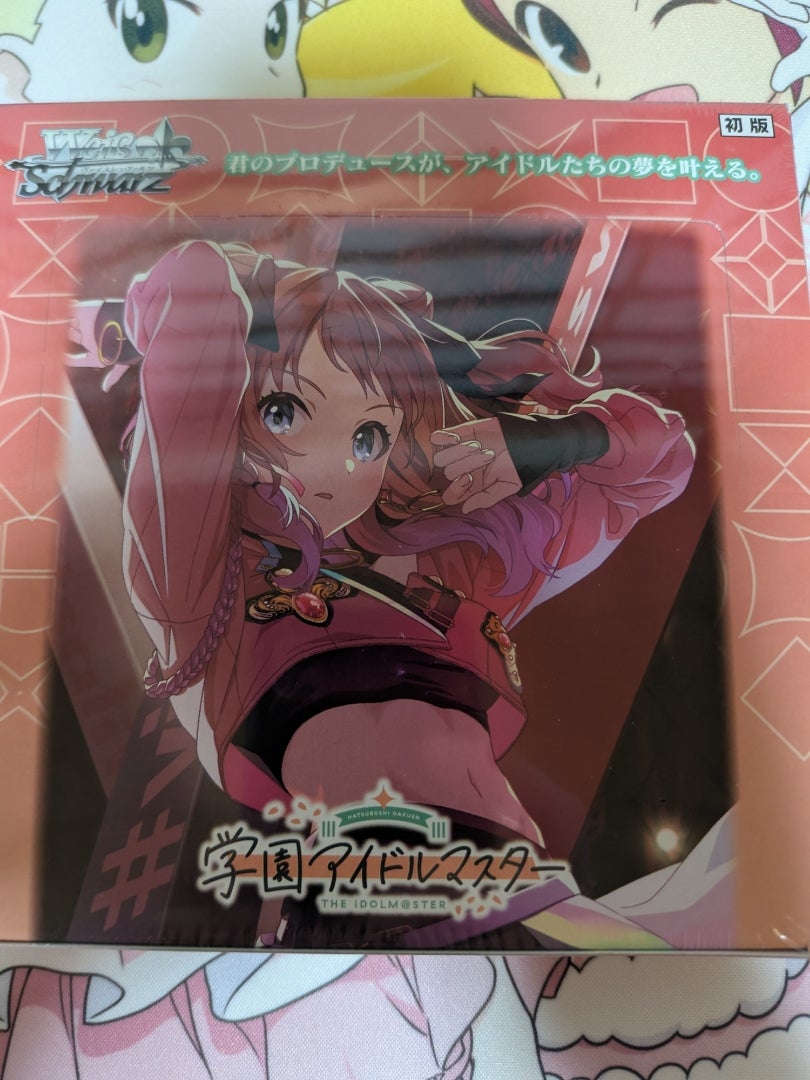 ヴァイスシュヴァルツ】学園アイドルマスター【開封】 | なんでも