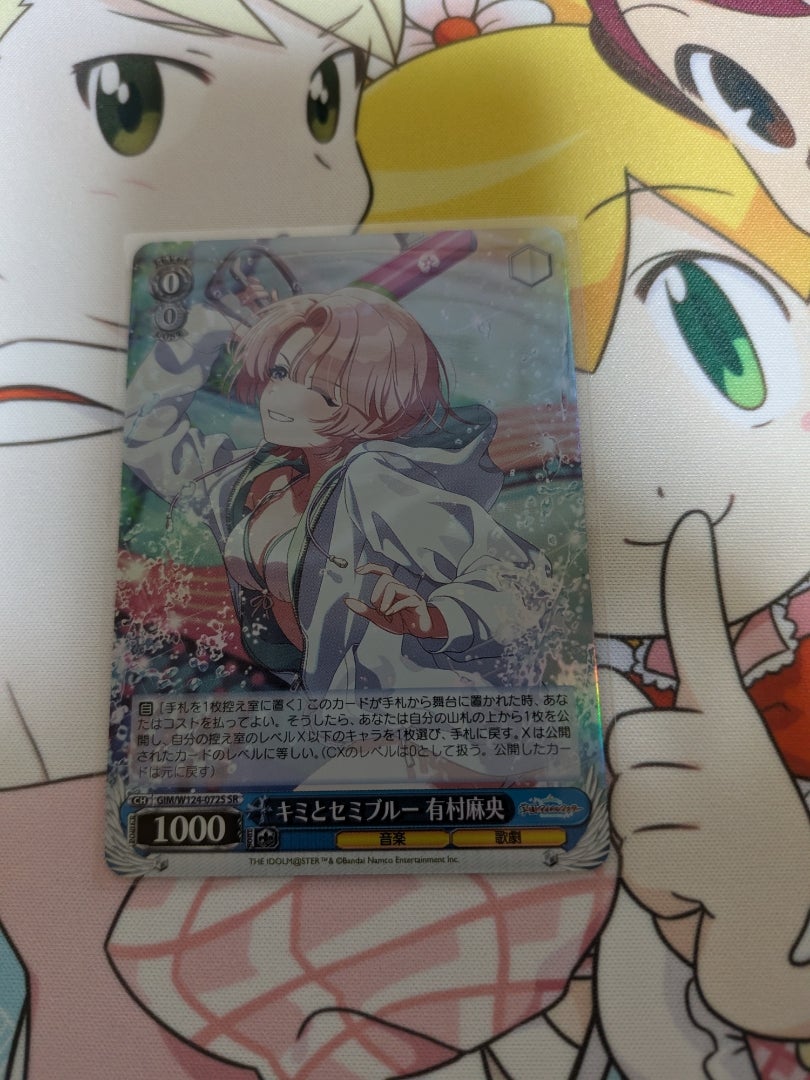 ヴァイスシュヴァルツ】学園アイドルマスター【開封】 | なんでも