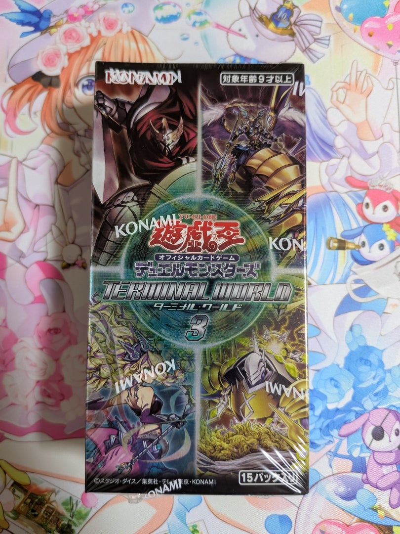 遊戯王】TERMINAL WORLD 3【開封】 | なんでもレビュー＆トレカ