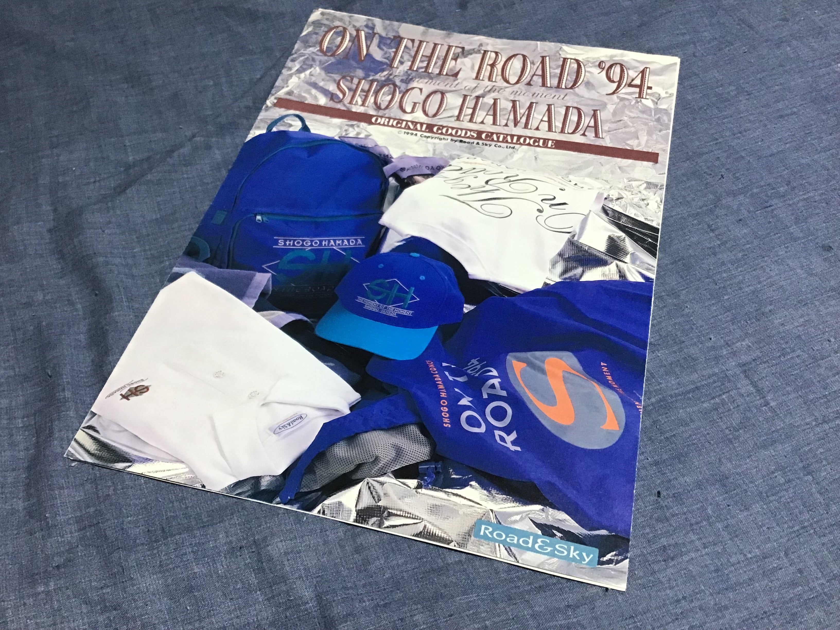 浜田省吾 | 泣き笑いせつなブログ『週刊とっちゃんの部屋』