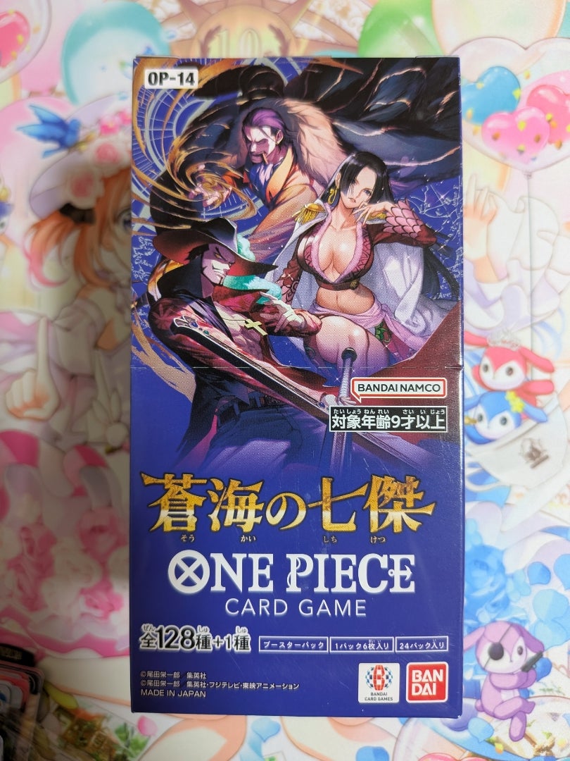 ワンピースカードゲーム】蒼海の七傑【開封】 | なんでもレビュー