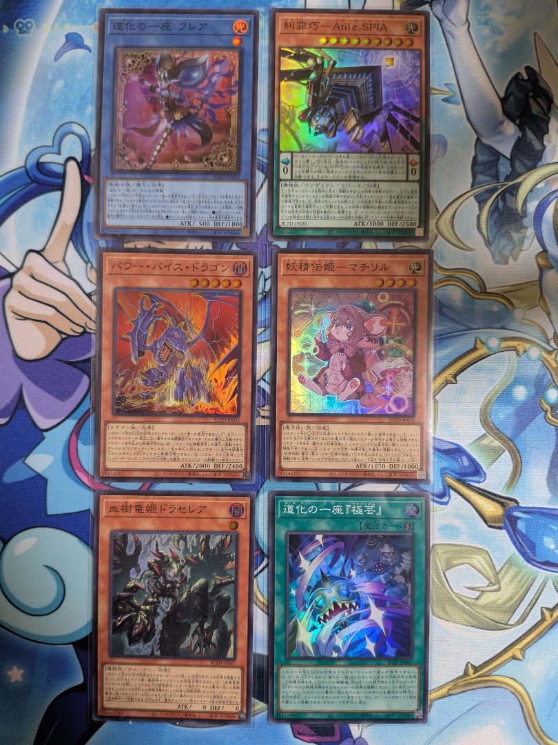 遊戯王OCG】BLAZING DOMINION ブレイジング・ドミニオン【開封