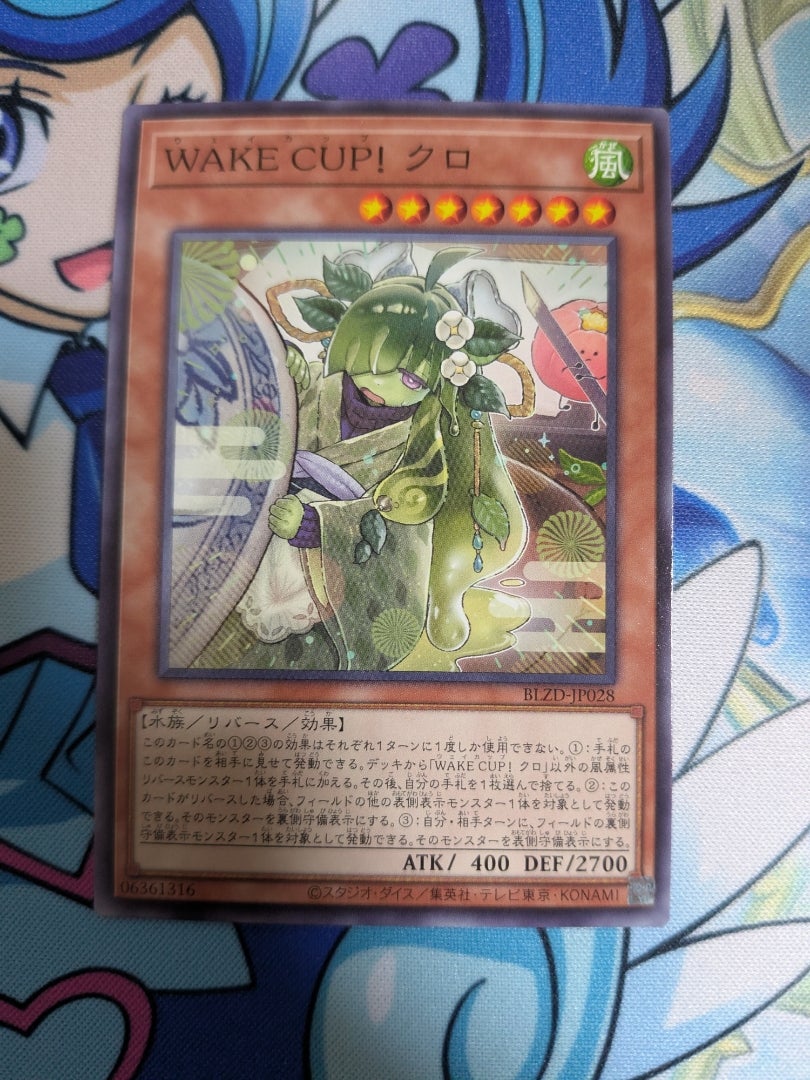 遊戯王OCG】BLAZING DOMINION ブレイジング・ドミニオン【開封