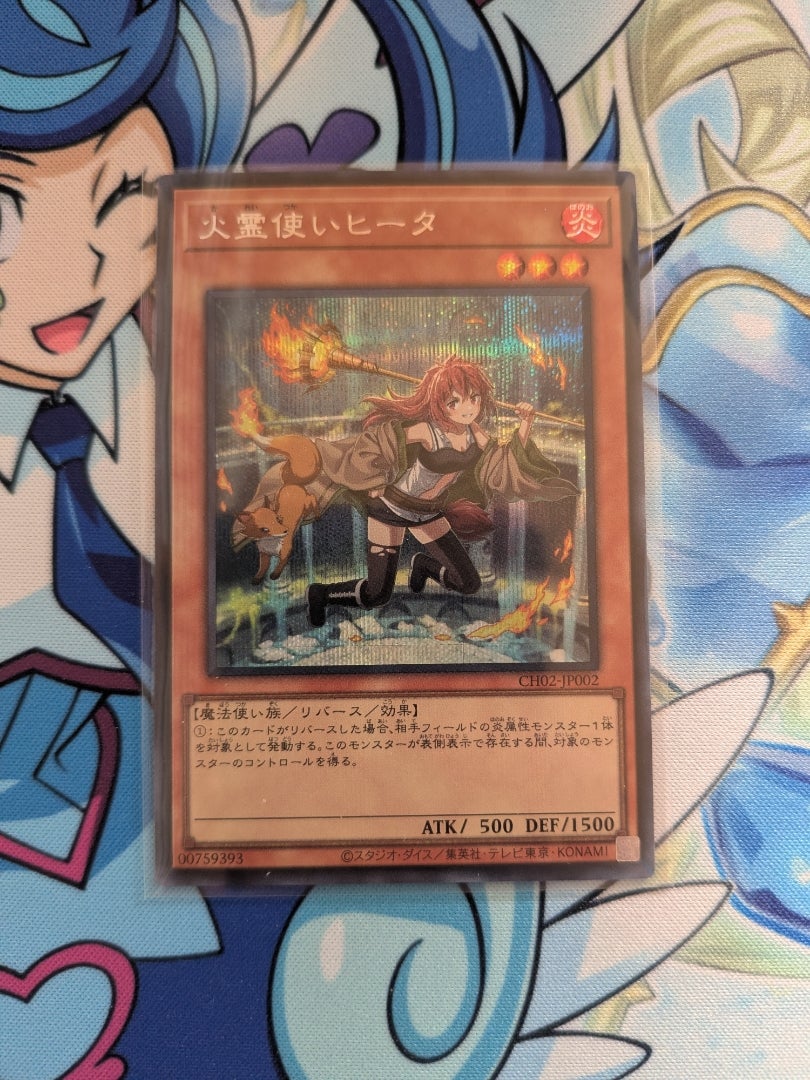 遊戯王OCG】THE CHRONICLES DECK 精霊術の使い手【開封】 | なんでも