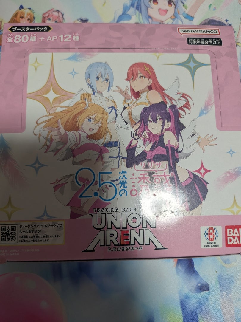 ユニオンアリーナ】2.5次元の誘惑 3おかわり目【開封】 | なんでも
