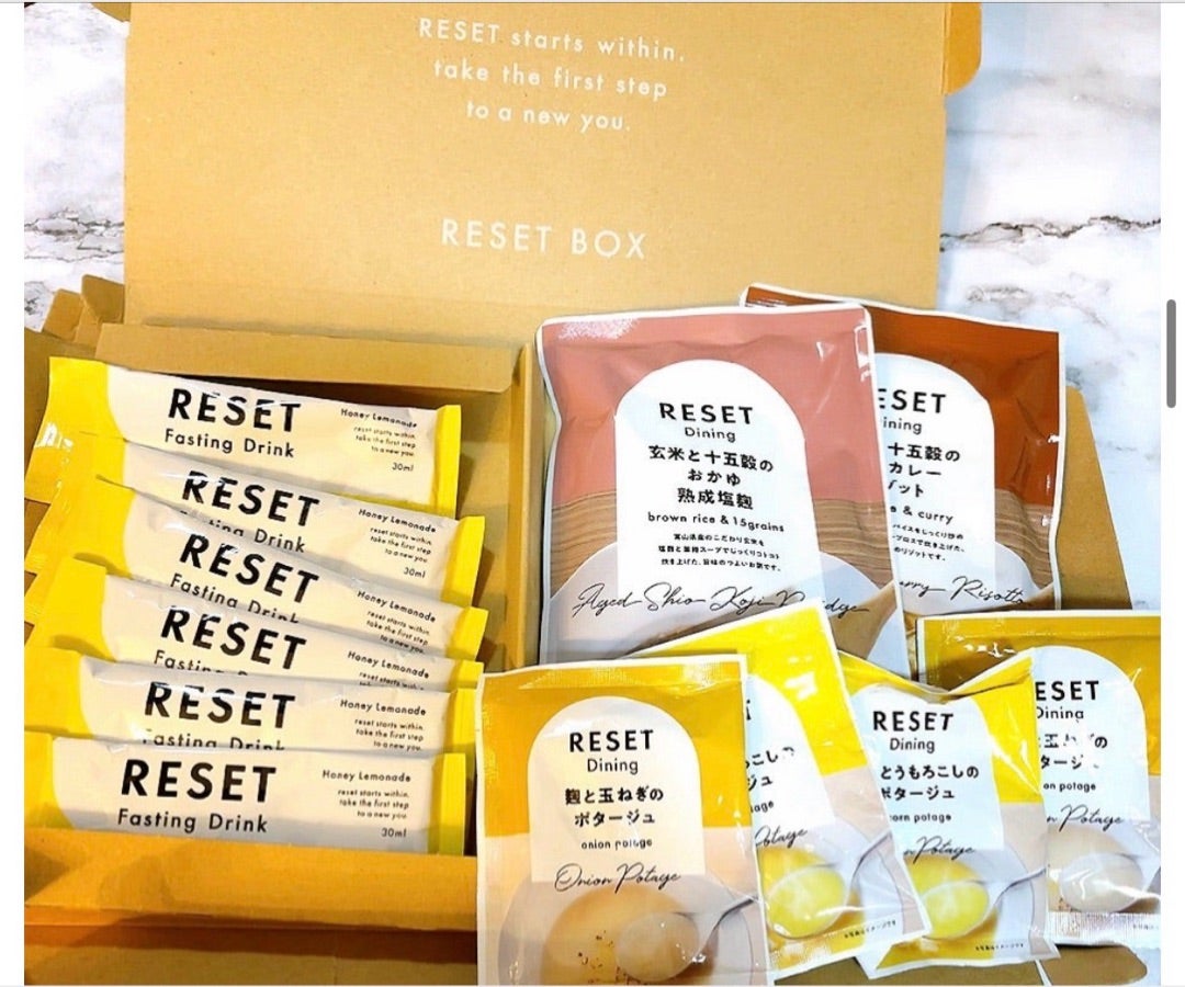 最安値】話題のファスティングダイエットRESET BOXを試した結果