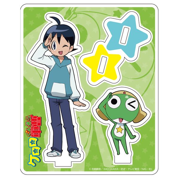 グッズ: ケロロ軍曹 アクリルスタンド ケロロ＆日向冬樹: コンテンツ