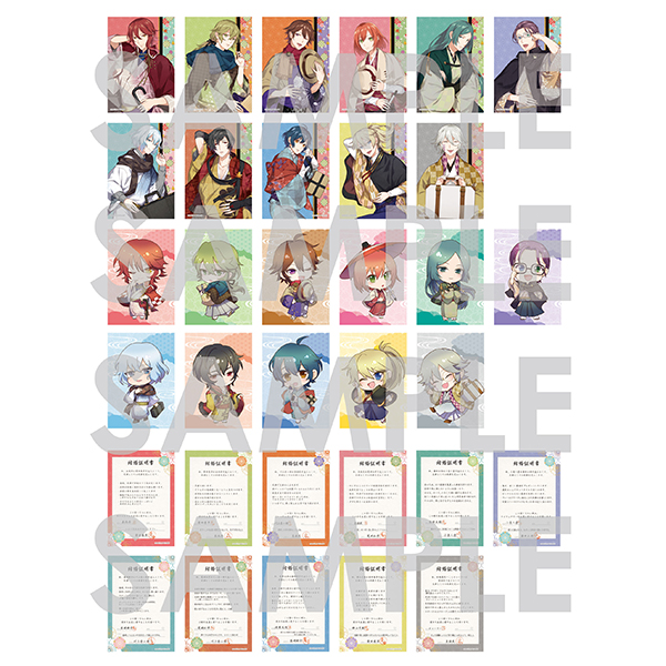 グッズ: 【めいこいファンクラブ会員限定】 明治東亰恋伽