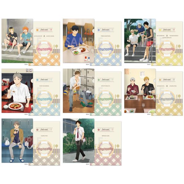 グッズ: ハイキュー!! くつろぎコレクションファイル -いただきます