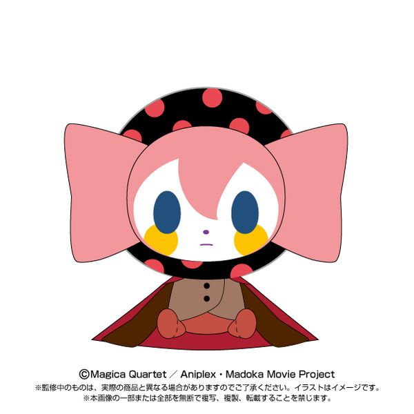 グッズ: 劇場版 魔法少女まどか☆マギカ [前編] 始まりの物語/[後編