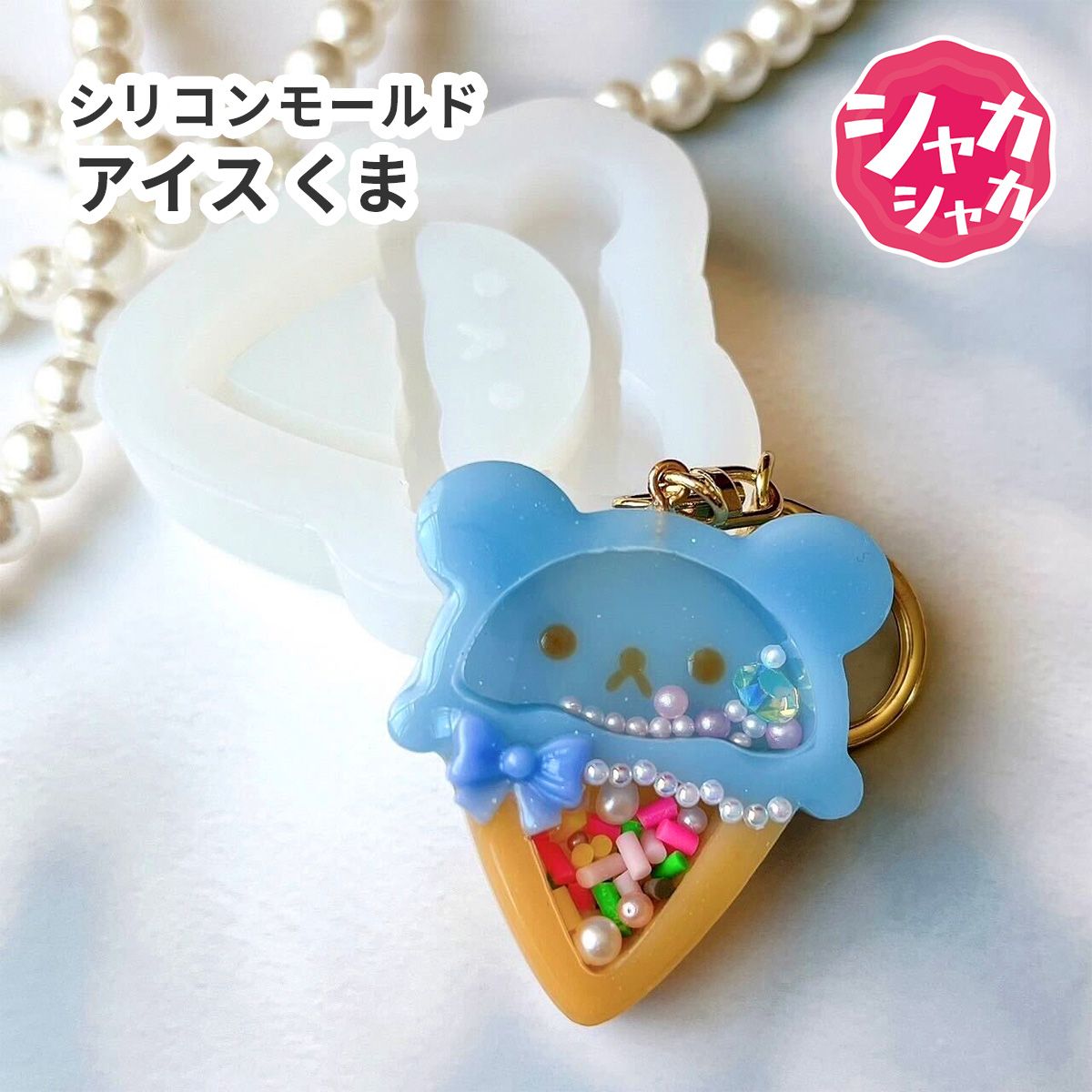 レジン レジン 猫 ヘアゴム ブローチ ポニーフック No.363 猫 ヘアゴム