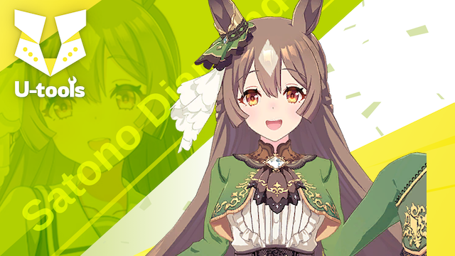 Natural Brilliance] サトノダイヤモンド（ダイヤ）の詳細 | U-tools