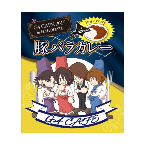 LIB CAFE 2015 GOODS | GLAY Official Store G-DIRECT