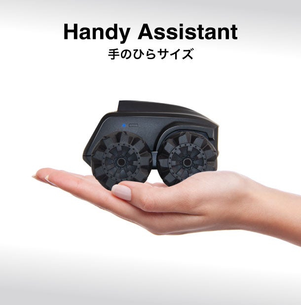 ロボット型防犯カメラ】24時間365日常に見守り外から見られる・操作も