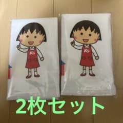 ケーズデンキ ちびまる子ちゃんタオル 2枚セット - メルカリ