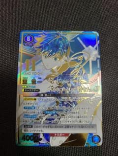 ユニオンアリーナ ブルーロック 潔 世一 SR 星3 パラレル 箔押し