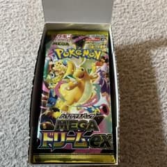 ポケモンカードMEGAドリームex 1BOX シュリンクなしぺりぺりなし