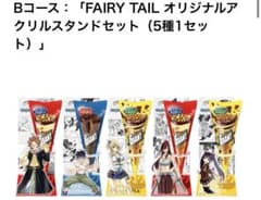 妖*精様 【非売品】フェアイリーテイル ジャイアントコーン アクリル