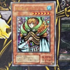 遊戯王2期 妖精王オベロン S2-01 ウルトラレア - メルカリ