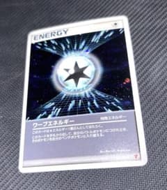 ワープエネルギー 017/PLAY ポケモンカードプロモ - メルカリ