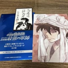 m66157796803_1.jpg?1735573052