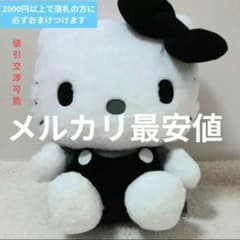 か*☆様 ハローキティ モノクロドールGJ ぬいぐるみBIG - メルカリ