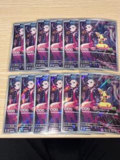 マリィのモルペコ AR 12枚 SV0M 020/019 - メルカリ