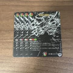 究極の魔誕 ウルティマターン 4枚 シークレット シク 漆黒パック