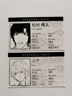 m61975007870_1.jpg?1766468218