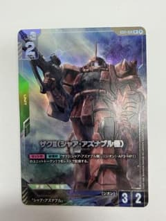 ガンダムカードゲーム ザクⅡ（シャア・アズナブル機）β版パラレルGD01