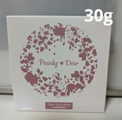 Pearly Dew 薬用美白トリートメントスキンケアパウダーDay&Night