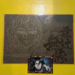 鬼滅の刃 ufotable dining ランチョンマット 無惨 ポストカード - メルカリ