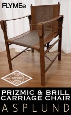 美品】PRIZMIC&BRILL CHAIR FLYME 送料8,600円含 - メルカリ