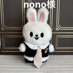 ♡R♡様ご確認用 skzoo 10cmぬいぐるみ用 衣装 DOIT スンミンB | Shop