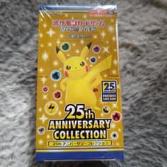ポケモンカードゲーム25thアニバーサリーコレクション1BOX(シュリンク