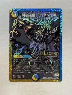 2026年最新】ミラダンテxii 銀の人気アイテム - メルカリ