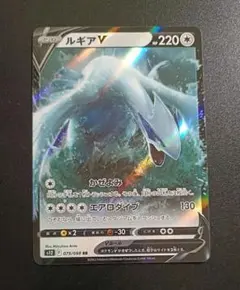 2026年最新】ルギアv rrrの人気アイテム - メルカリ