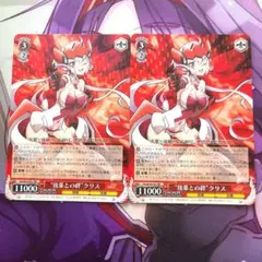 2026年最新】後輩との絆”クリスの人気アイテム - メルカリ