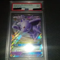 2026年最新】エーフィgx psa10の人気アイテム - メルカリ