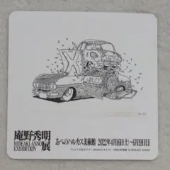 2026年最新】庵野秀明展の人気アイテム - メルカリ