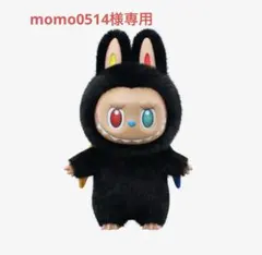 2026年最新】ZIMOMO the monstersの人気アイテム - メルカリ