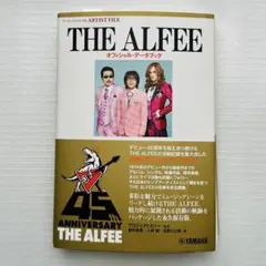 2026年最新】THE ALFEE メモリアルの人気アイテム - メルカリ