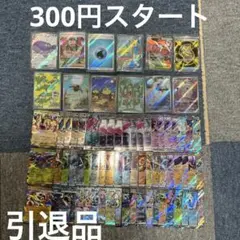 2026年最新】ポケモンカード まとめ売り srの人気アイテム - メルカリ
