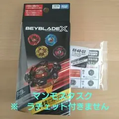 2026年最新】マンモスタスク2の人気アイテム - メルカリ