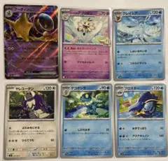 2026年最新】フーディン スターの人気アイテム - メルカリ