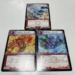 2026年最新】流星のフォーエバー・カイザーの人気アイテム - メルカリ