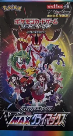 2026年最新】vmaxクライマックス box シュリンクの人気アイテム - メルカリ