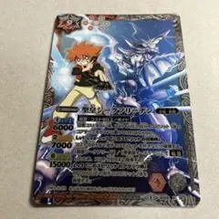 2026年最新】聖皇ジークフリーデンの人気アイテム - メルカリ