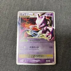 2026年最新】コレクションパックミュウツーLvXの人気アイテム - メルカリ
