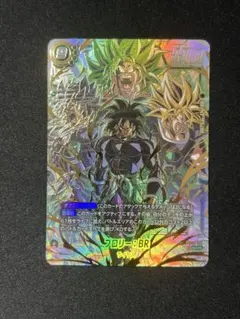 2026年最新】FB06-120 ブロリー：BRの人気アイテム - メルカリ